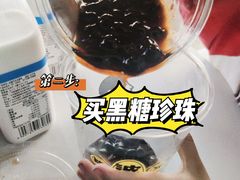 -喜茶(广州荔湾领展广场店)