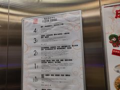 -玉山路(地铁站)