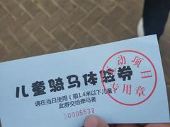 -无锡动物园·太湖欢乐园