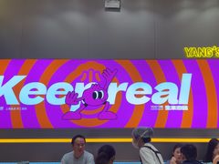 -小杨生煎(深圳岗厦北店)