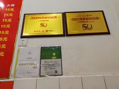-二号桥脆绍面(星辉中路店)