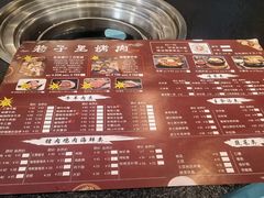 -二虎原味烧烤
