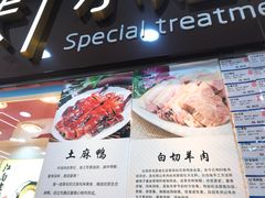 -第一食品(中环百联店)