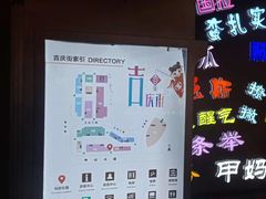 -吉庆街美食广场