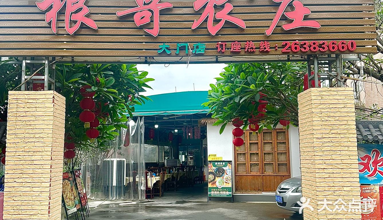 食在顺德！顺德土著带路！寻味顺德不迷路！