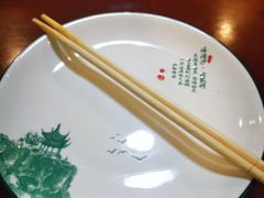-聚贤莊