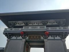 -中华孝德园