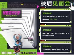 -万达广场(太原街店)