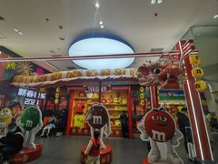 -m豆巧克力世界(上海世茂广场店)