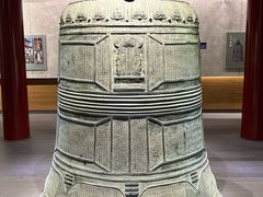 -大钟寺古钟博物馆