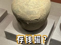 -中国钱币博物馆