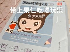 -汉翔书法丨书法·美术·硬笔·国画(望京校区)