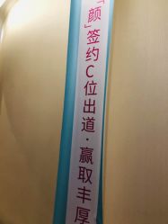 -四川娇点医学美容医院