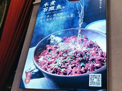 -峨嵋酒家 南北川菜 优选烤鸭(广渠路店)