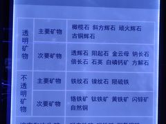 -吉林市博物馆