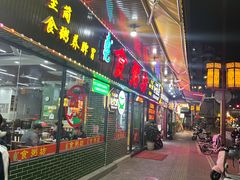 -南记食粥坊·宵夜大排档(莲花店)