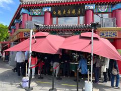 -白魁老号饭庄(交道口店)