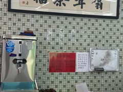-噏耷茶档
