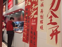 -鱼酷活鱼烤鱼(新世界城店)