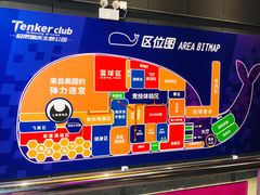 -Tenker Club弹刻极限主题公园 · 蹦床 · 团建 · 生日派对(大关店)