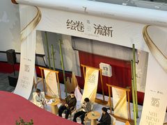 -石家庄万象城