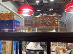 -上帝炸鸡(食品街店)