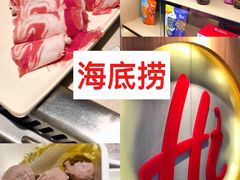 -海底捞火锅(万丰桥店)