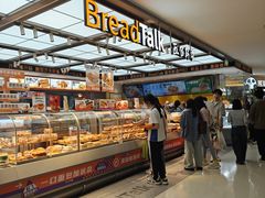 -BreadTalk面包新语·烘焙蛋糕(金光华广场店)