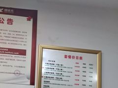 -郑远元专业修脚房(海防路店)