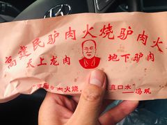 -高建民酒楼(红旗大街店)