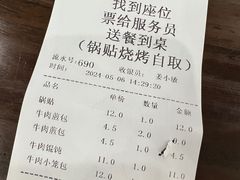 -李记清真馆(打钉巷店)