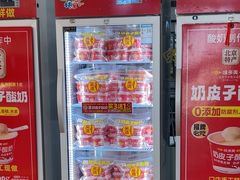 -味多美蛋糕(三元桥店)