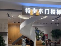 -红星美凯龙北京至尊MALL(东四环中路店)
