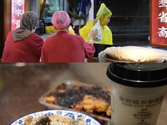 -叁省斋粉蒸肉甑糕·清真(回民街店)