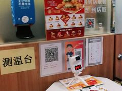 -麦当劳(欢乐谷店)