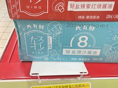-大润发(张江店)