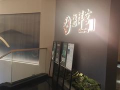 -鹤祥宫·影院足道·SPA连锁(苹果园店)