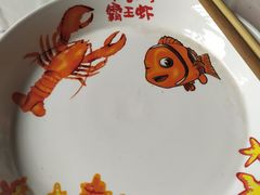 -霸王虾·麻辣小龙虾(清水河公园店)
