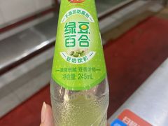 -易记皮肚面(明瓦廊店)