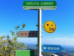 -句容茅山景区