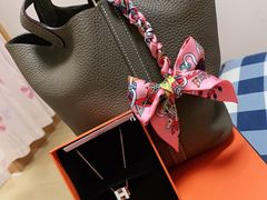 -爱马仕 HERMES(上海ifc商场店)