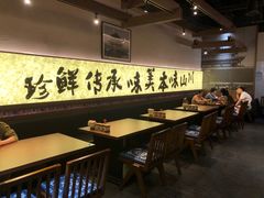 -良米山·云南野生菌过桥米线(上海首店)