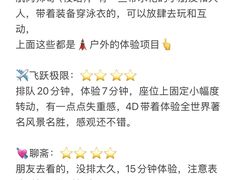 -郑州方特欢乐世界