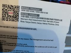 -三亚红色娘子军演艺公园景区