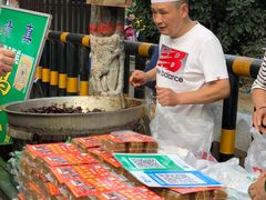 -马文章胖子甑糕(洒金桥店)
