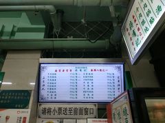 -清真蒋有记(老门东店)