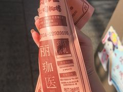-上海鸡柳店(中街盛京大家庭店)