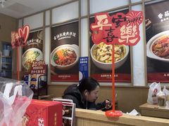 -金记酿皮(万博店)
