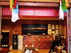 -香巴拉酥油茶馆(迪庆驻昆办店)