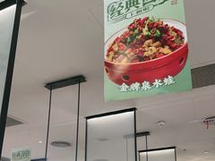 -绿茶餐厅(滨海万达广场店)